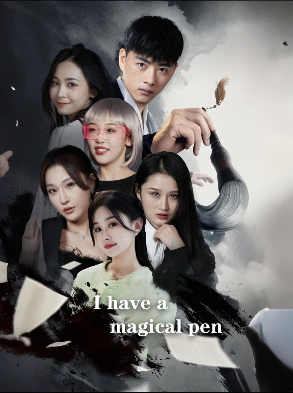 I Have a Magical Pen