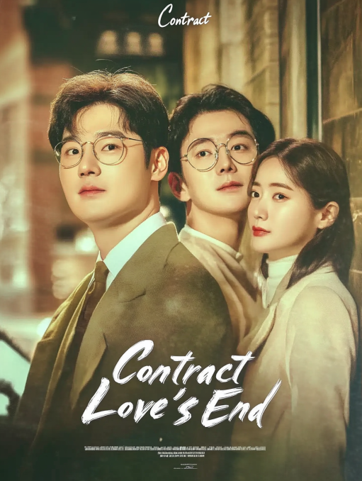 Contract Love's End