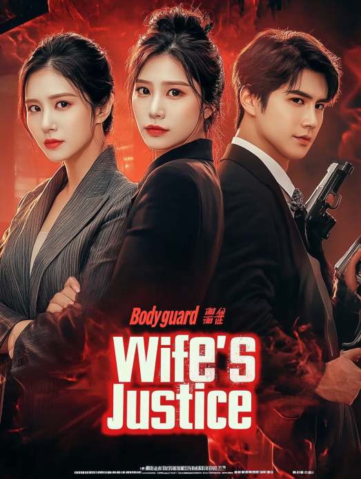 Bodyguard Wife's Justice