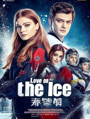 Love on the Ice