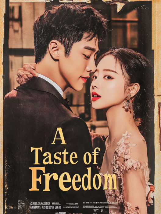 A Taste of Freedom