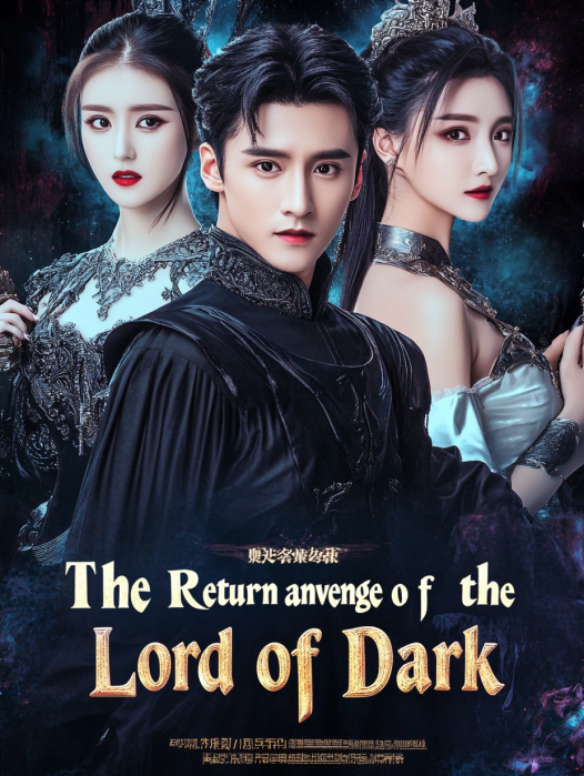 The Return and Revenge of the Lord of Dark Abyss