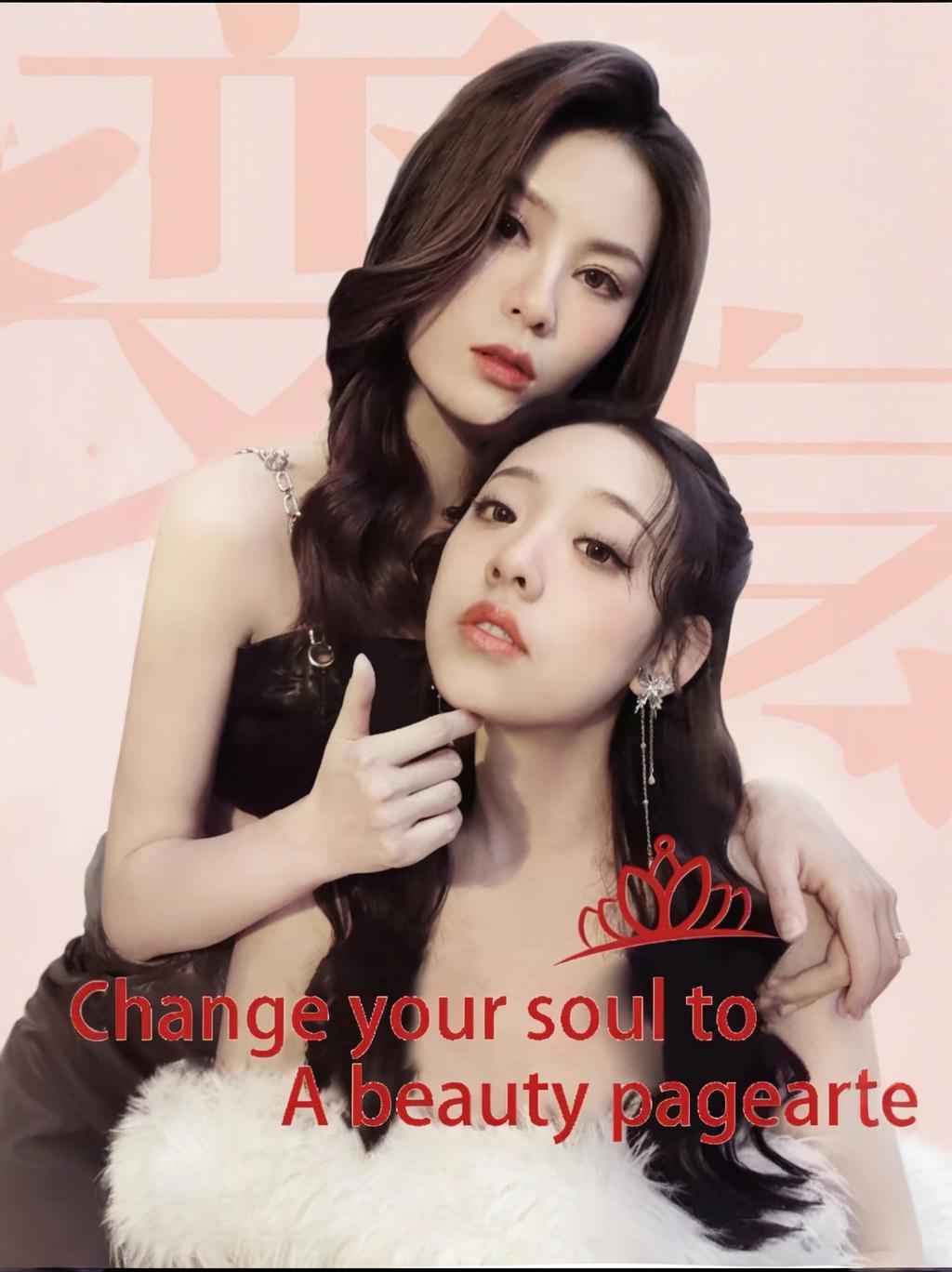 Change Your Soul to a Beauty Pageant