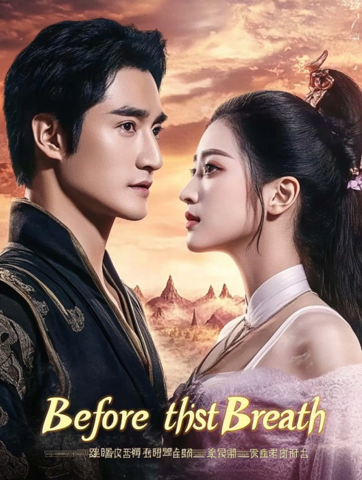 Before the First Breath