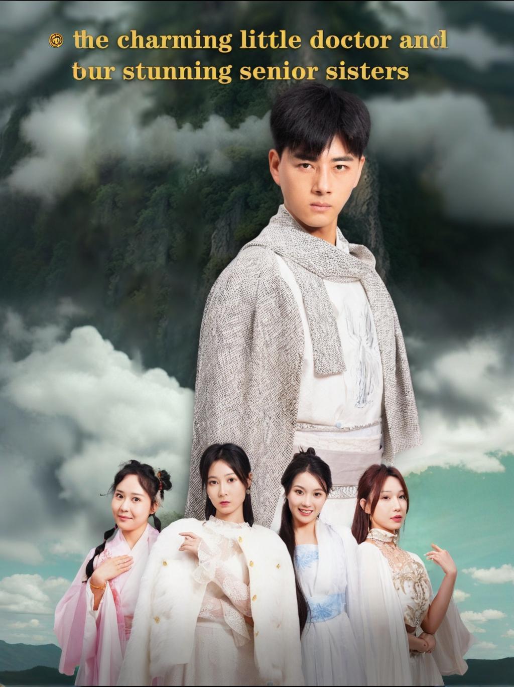The Charming Little Doctor and Four Stunning Senior Sisters