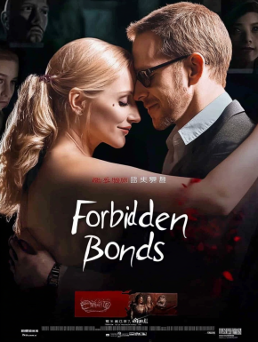 Forbidden Bonds